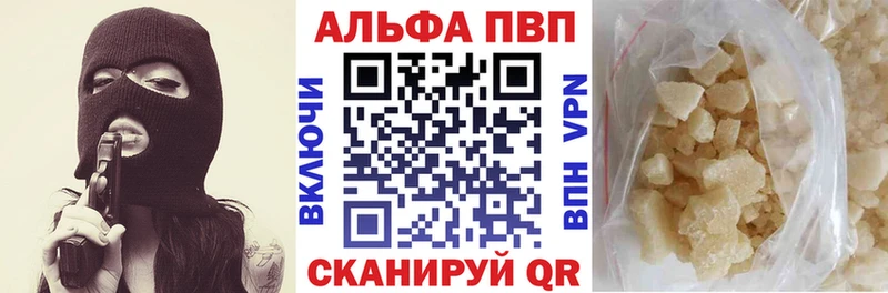 Alpha PVP СК КРИС  Купить  Югорск 