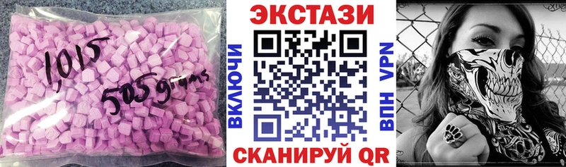 Купить где  Югорск  Ecstasy таблы 