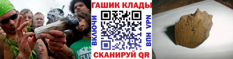 Купить где  Югорск  Гашиш хэш 