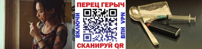 Купить где  Югорск  ГЕРОИН хмурый 