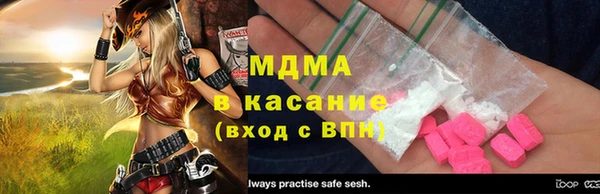 экстази Верхнеуральск