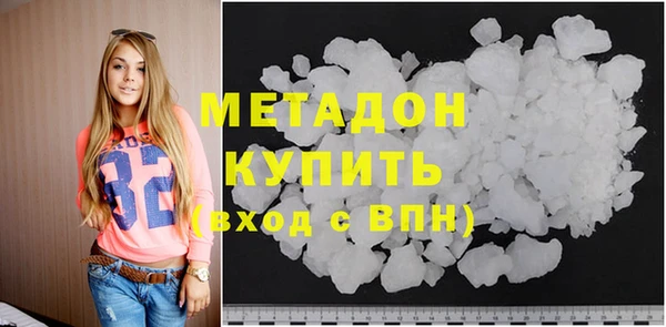 дмт Верхний Тагил