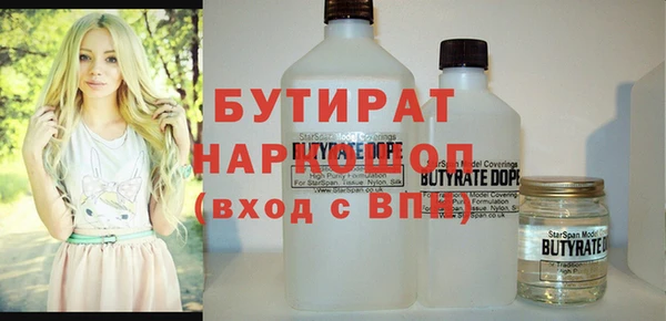экстази Верхнеуральск