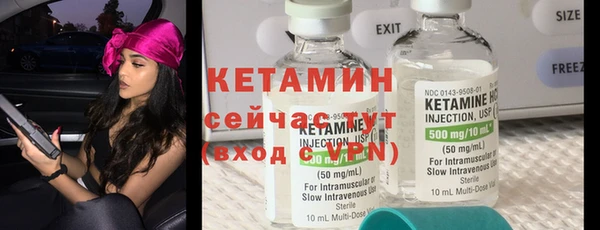 дмт Верхний Тагил