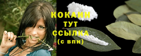 не бодяженный Верея