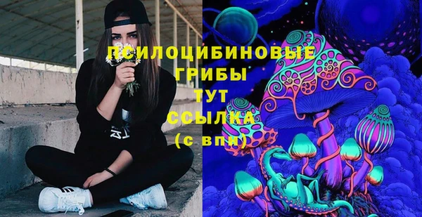 экстази Верхнеуральск