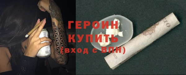 дмт Верхний Тагил