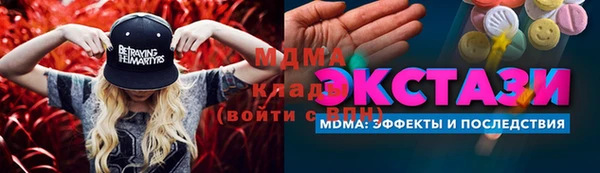 дмт Верхний Тагил