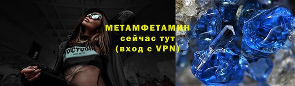 дмт Верхний Тагил