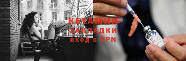 не бодяженный Верея