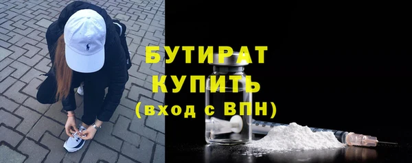 не бодяженный Верея