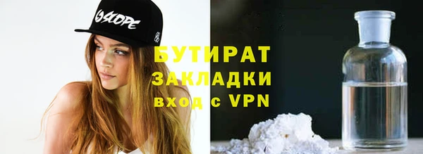 не бодяженный Верея