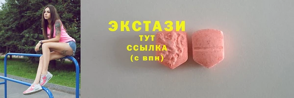 не бодяженный Верея