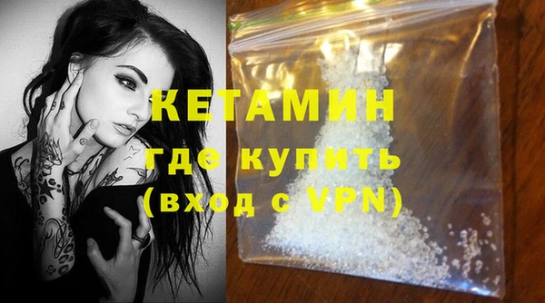 дмт Верхний Тагил