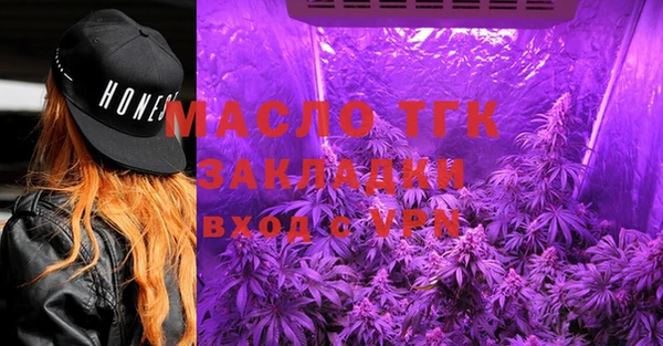 дмт Верхний Тагил