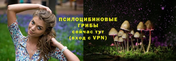 экстази Верхнеуральск