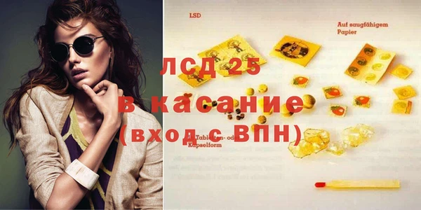дмт Верхний Тагил