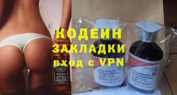 не бодяженный Верея