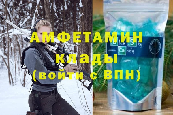 дмт Верхний Тагил