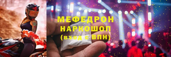 не бодяженный Верея
