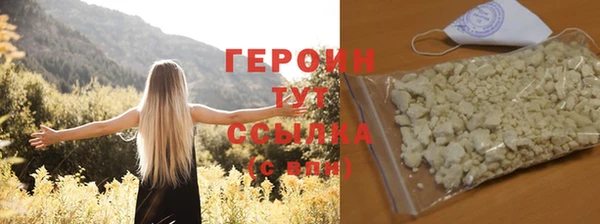 не бодяженный Верея