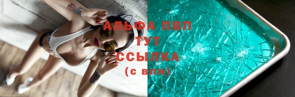 экстази Верхнеуральск