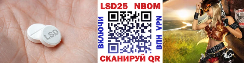LSD-25 экстази ecstasy  Купить закладки  Югорск 