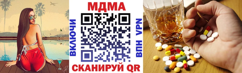 МДМА VHQ  Купить  Югорск 