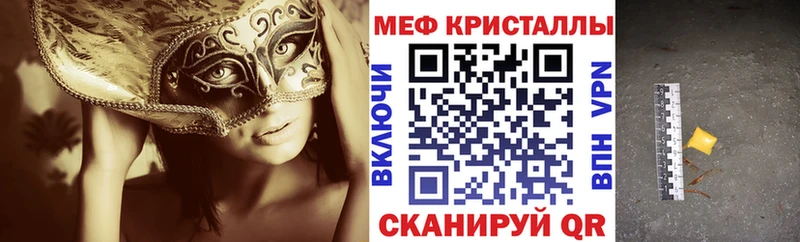Мефедрон  Югорск