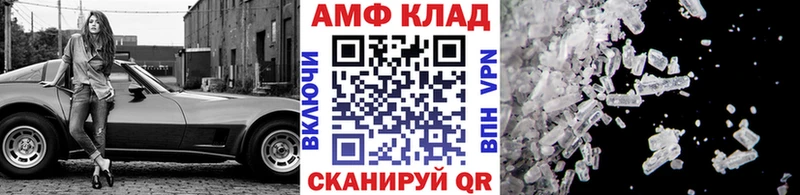 Метамфетамин витя  Купить где  Югорск 