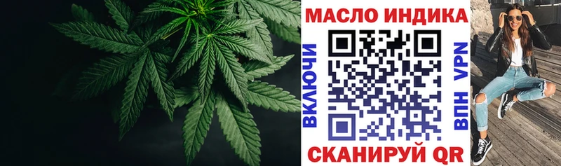 ТГК концентрат Югорск