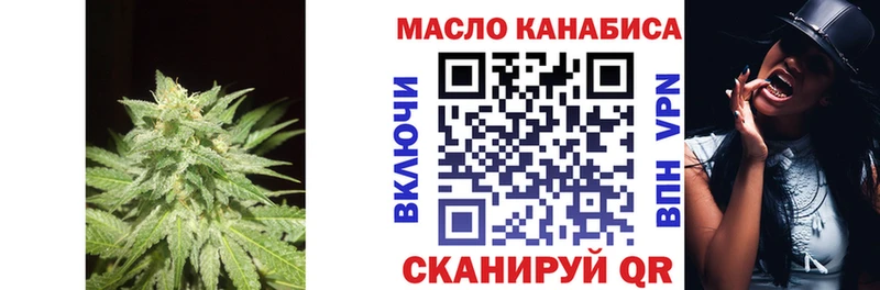 Дистиллят ТГК вейп  Купить где  Югорск 